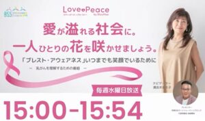ラジオ